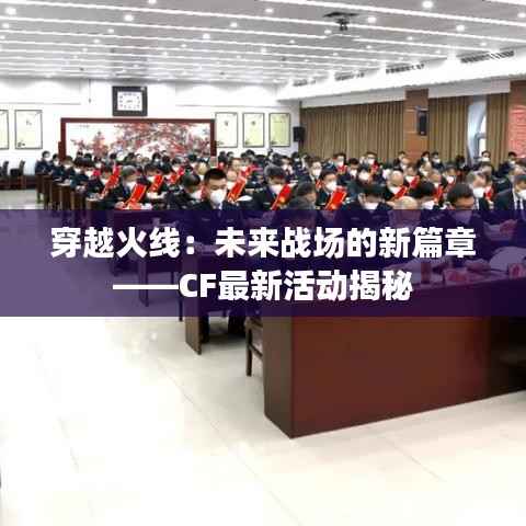 百不一遇 第5页