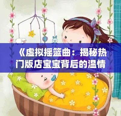 花成蜜就 第4页