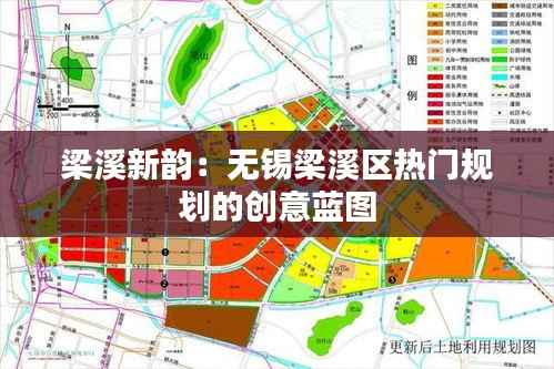 聚精会神 第4页