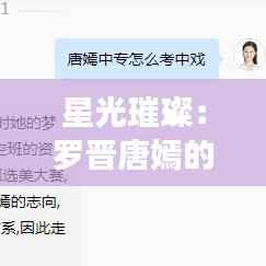 出境旅游 第289页