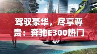 出境旅游 第288页