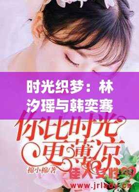 贵卖贱买 第5页