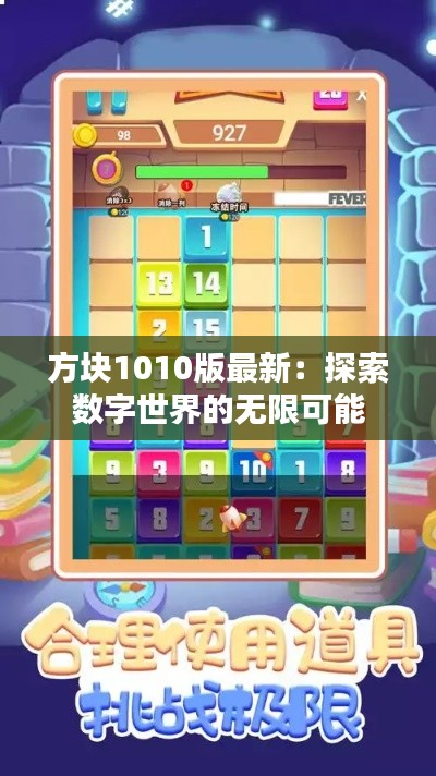 听见风就是雨 第5页