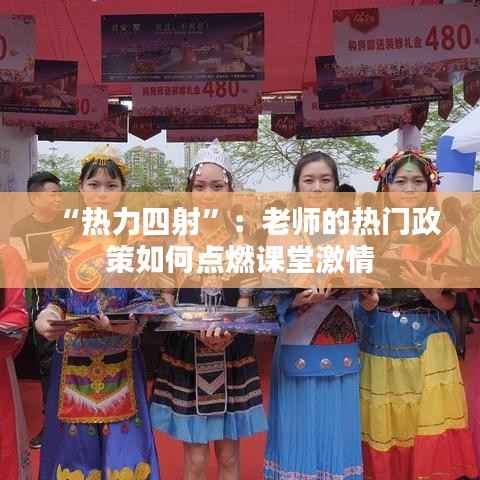 阳春白雪 第4页