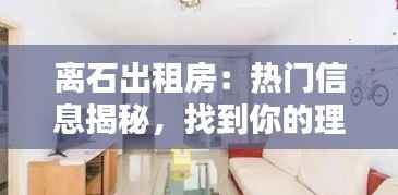 人前显贵 第5页