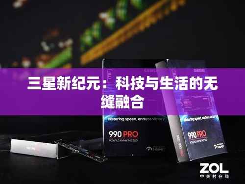 贵而贱目 第4页