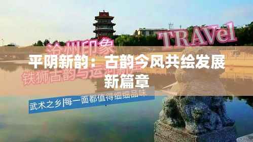 凤凰于飞 第4页