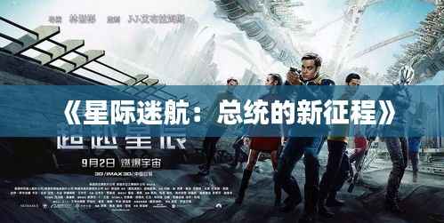 将计就计 第4页