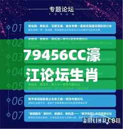 夯雀儿先飞 第6页