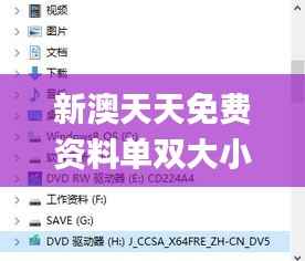 惊弓之鸟 第5页