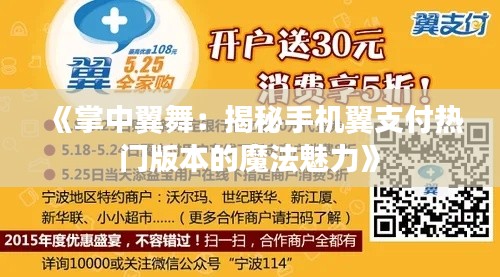 慌慌张张 第5页