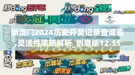 后会无期 第4页