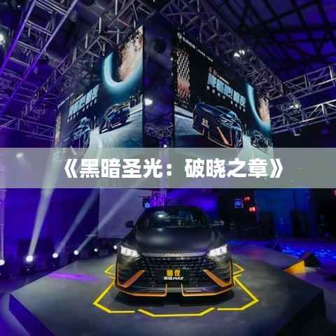 小鸟伊人 第4页