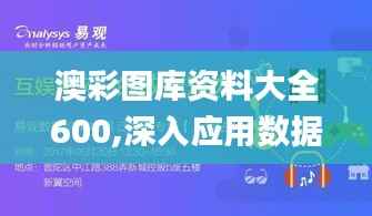 井底之蛙 第4页