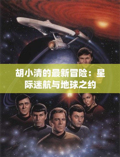 不怕一万,就怕万一 第4页