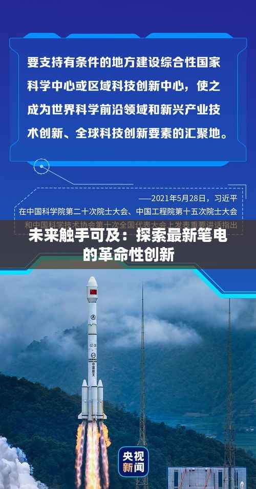 绰约多姿 第4页