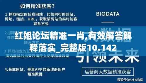 尘土飞扬 第5页