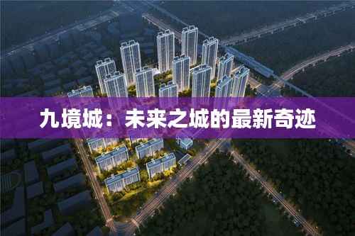 焚膏继晷 第4页