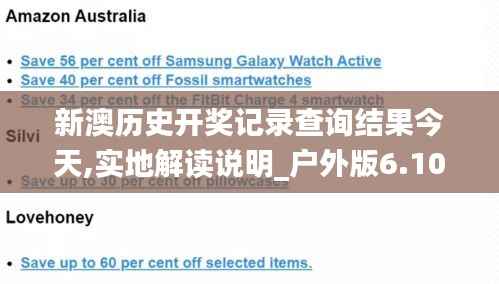 为民请命 第5页