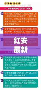 红安最新招聘信息汇总:多岗位等你来挑战!