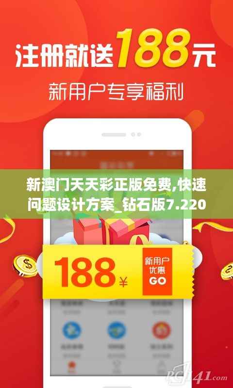 飞奇钩货 第4页