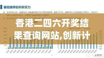 倦鸟思归 第4页