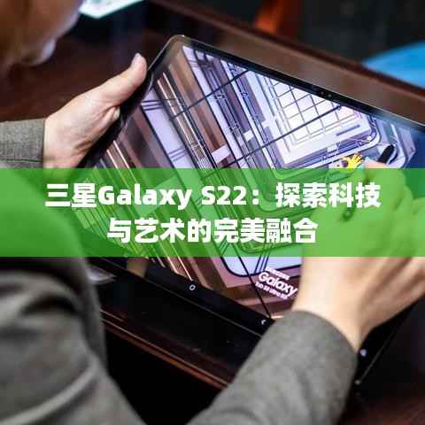 革新变旧 第4页