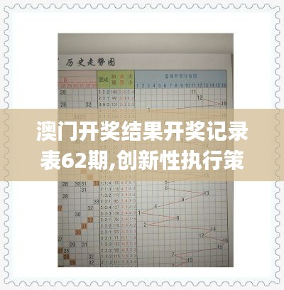 秀外慧中 第3页