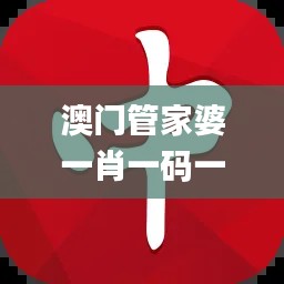 志同道合 第4页