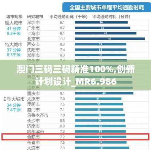 从容就义 第4页