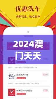 人前显贵 第4页