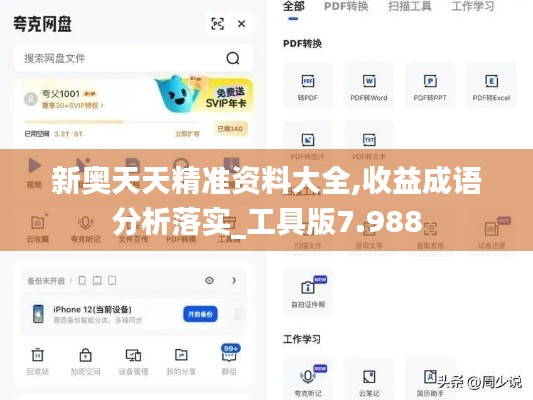 地老天荒 第4页