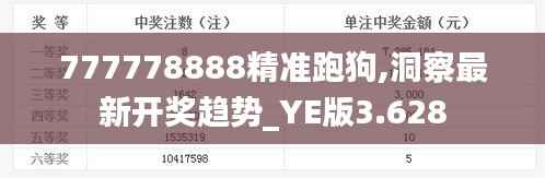 漫天飞舞 第5页