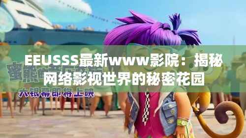 仪态万方 第4页