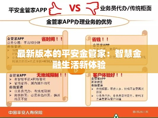 五侯七贵 第3页