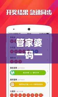 管家婆一码一肖100中奖青岛,未来趋势解释定义_定制版9.177