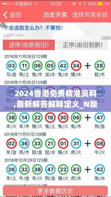张弓拔弩 第4页