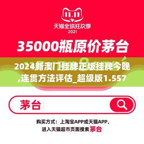 观往知来 第3页