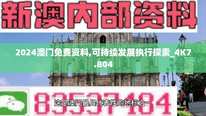 张三李四 第4页