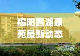 鸟吏鼈官 第3页