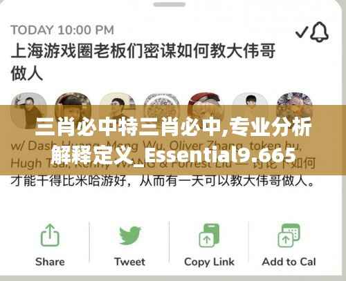 罗含梦鸟 第4页