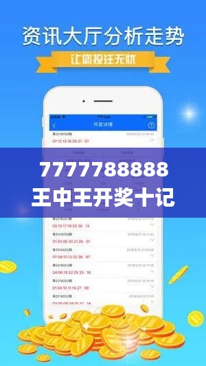 举步如飞 第4页