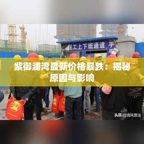 百不一遇 第4页