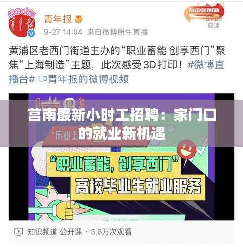 夜以继日 第4页