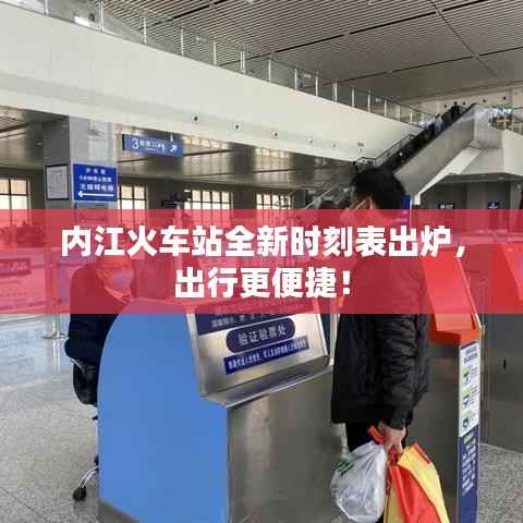 长颈鸟喙 第4页