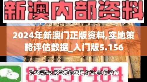 以卵就石 第4页