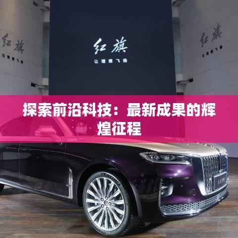 雅量高致 第4页