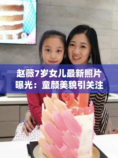 神气十足 第4页