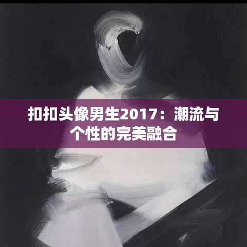 母凭子贵 第4页