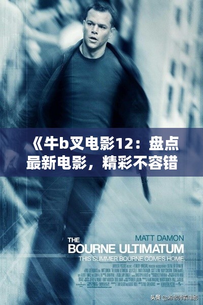 按部就班 第3页